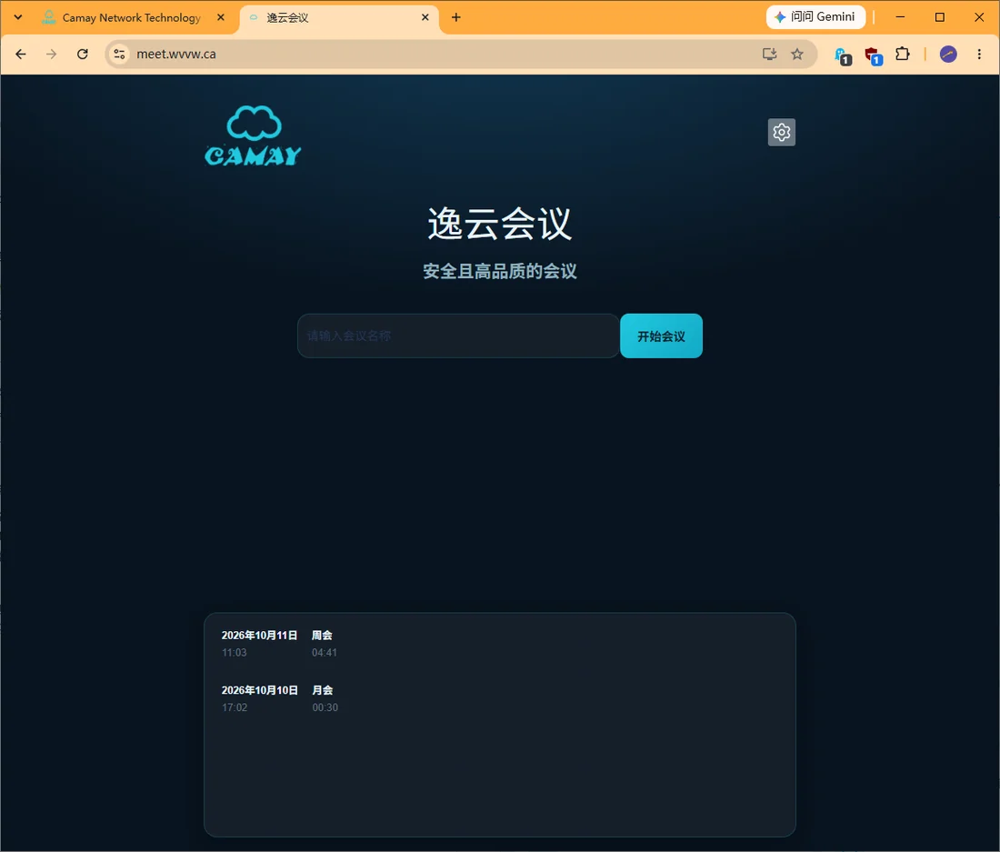 Camay Meet home page: type a meeting name to start