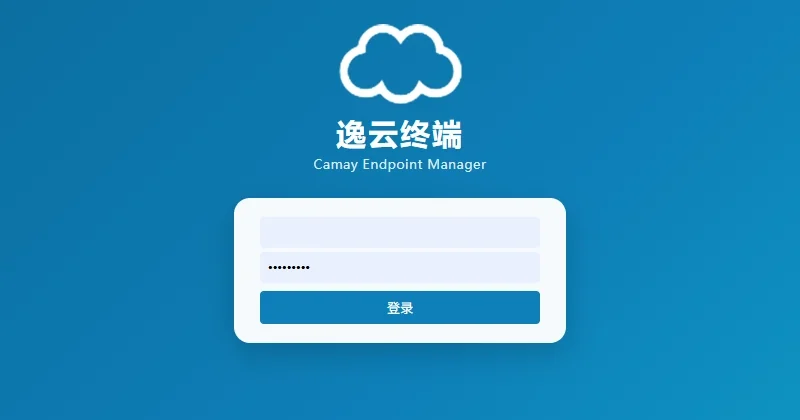 Camay Terminal sign-in page